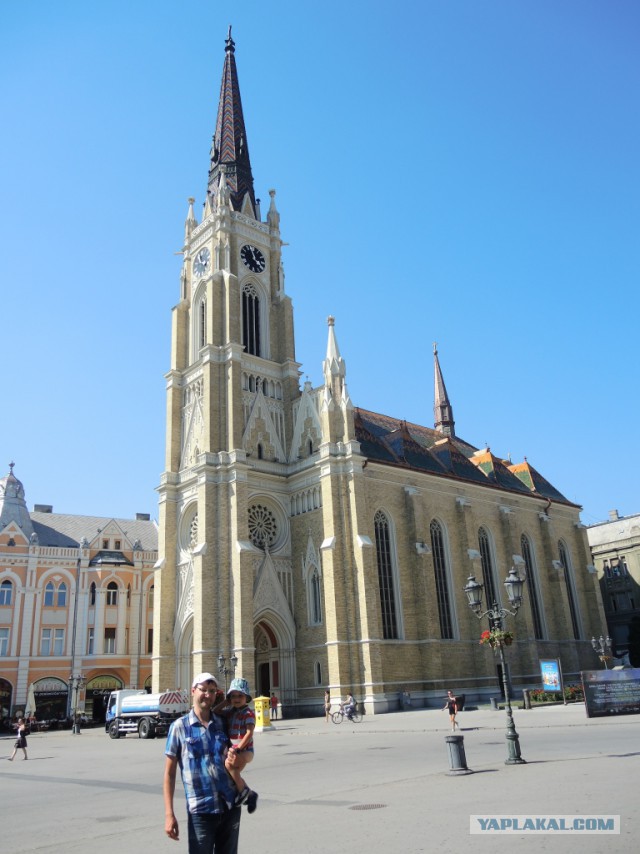 Балканы 2015