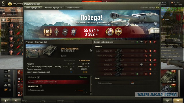 Wargaming 30!