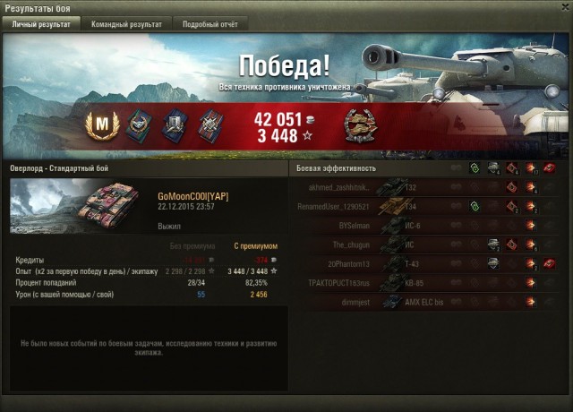 Wargaming 30!