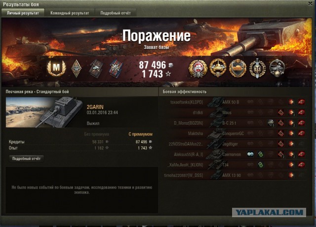 Wargaming 31