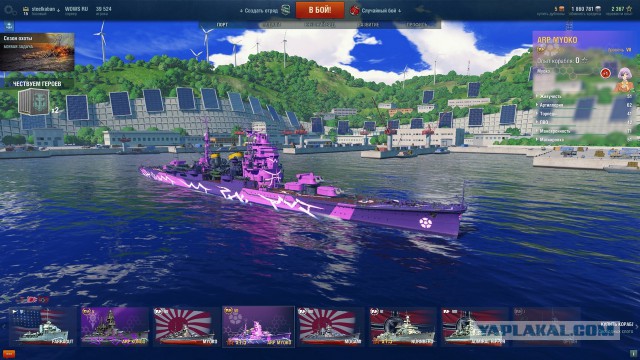 World of warships