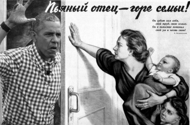 Папа не пей мем