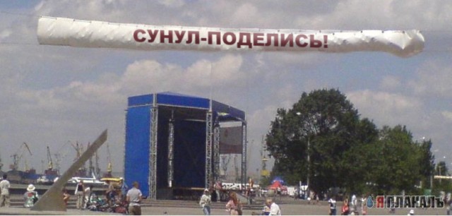 БИЛЛБОРДЫ. Уличные рекламные щиты