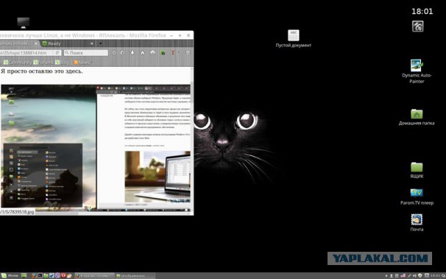 6 причин, почему для новичков лучше Linux, а не Windows