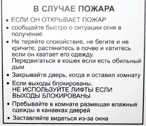 ОБЪЯВЛЕНИЯ. На стенах, в газетах, афиши.