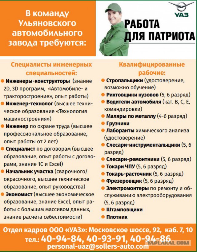 УАЗ Patriot 3170 - Две подушки, ESP, блокировка и даже новый бензобак! Уже в сентябре!