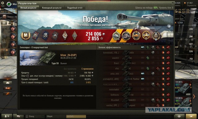 Wargaming 38