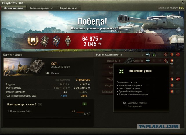 Wargaming 42