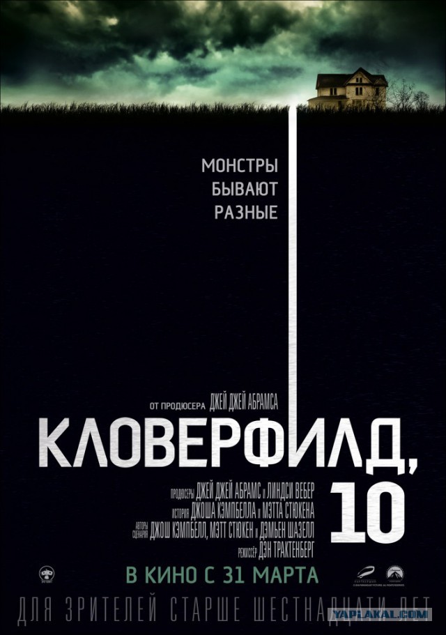 Все думали, что он копает яму под бассейн