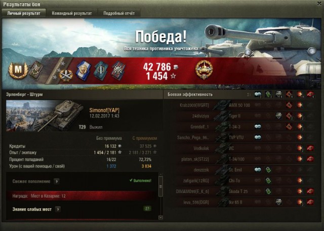 Wargaming 44