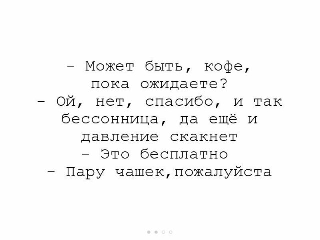 Праздничной деградации пост