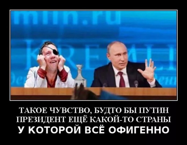 Путин увеличил финансирование "Единой России" за счет налогоплательщиков