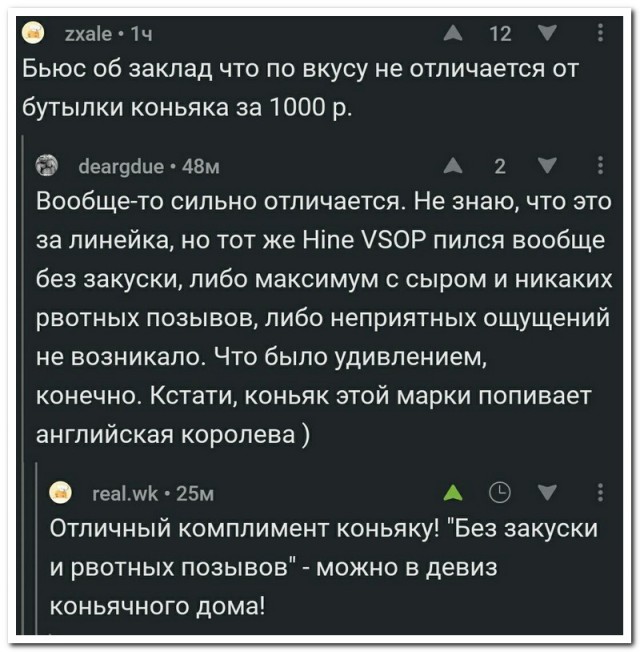 Подборка интересных и веселых картинок
