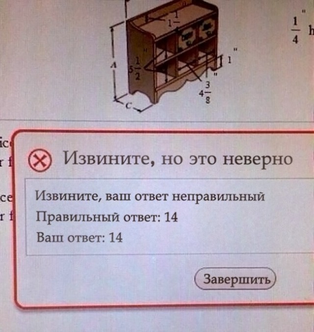 20 учеников, которые изо всех сил старались быть лучшими, но что-то пошло не так