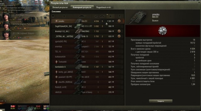 Wargaming 50! Пыщ пыщ, пробил! Урааа!