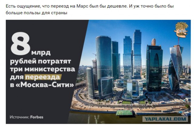 Понизить зарплату высшим служащим и чиновникам
