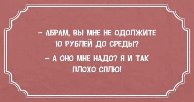 41 одесская шутка, пропитанная иронией и оптимизмом