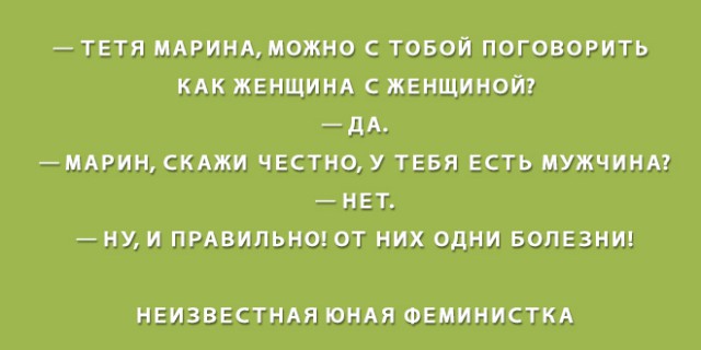 Про любознательность и изнасилование