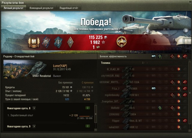 Wargaming 51