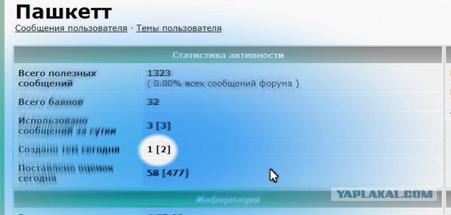 Друзья! я снова, с новой песней с Вами!