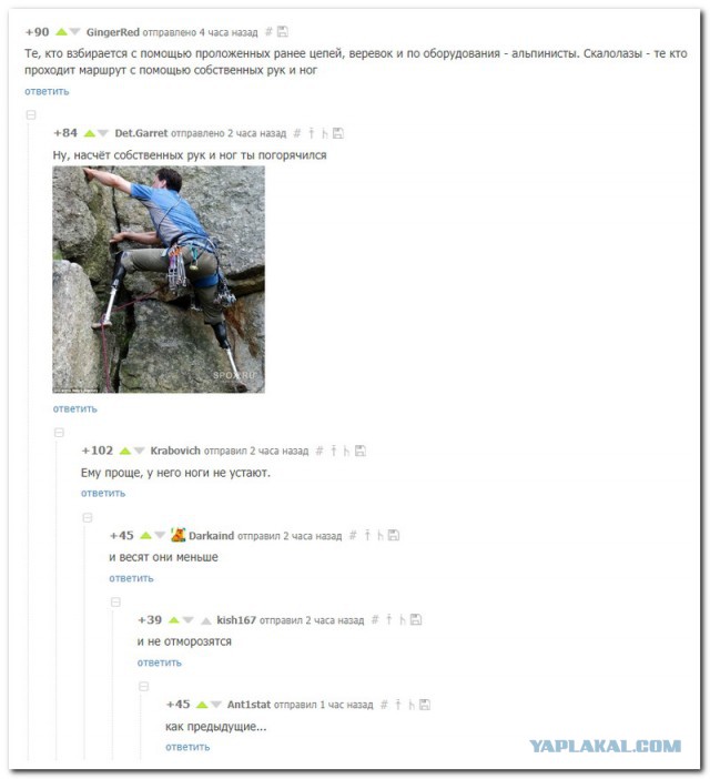 Пока нет Васька. Немного смешных коментов