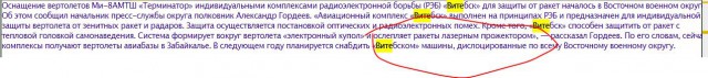 "Грач" защищенный. Обновленный Су-25 неуязвим для ракетных ударов ПЗРК?