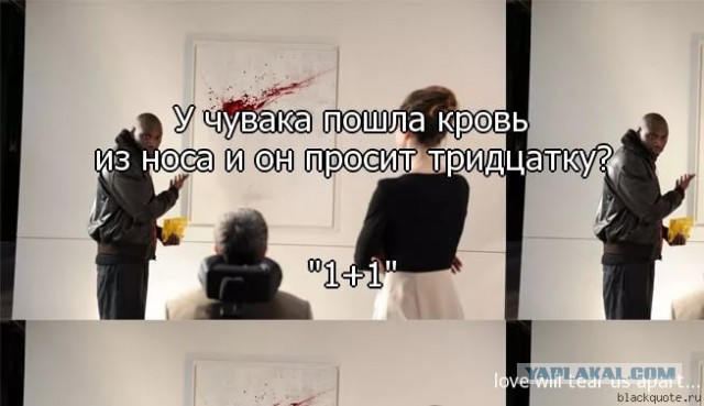 Едоки картофеля