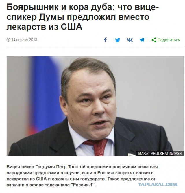 "Россия - оккупант" : что вы сделаете, если на ваш чемодан наклеят такой стикер?