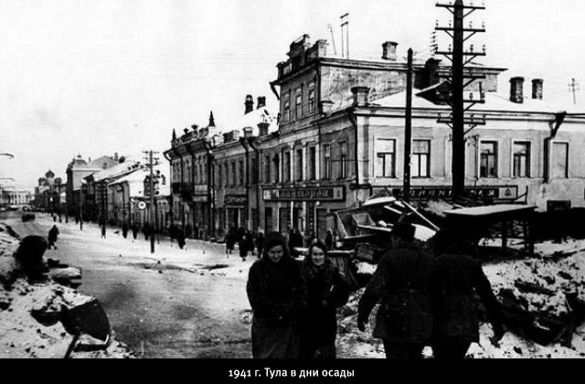 Фотопроект "Тула в годы войны"