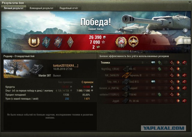 Wargaming 53
