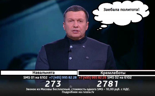 Если б ЯП был на ТВ