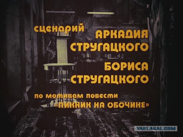 «Сталкер» Андрея Тарковского снова показывают в кино