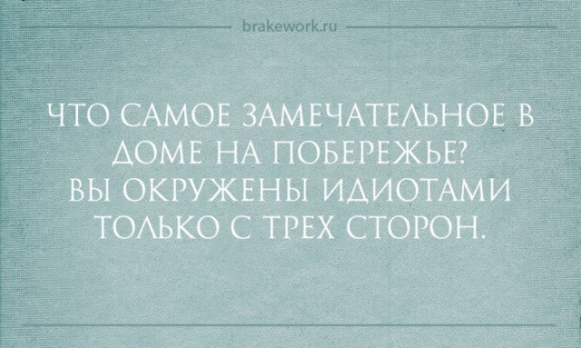 Чернушки вот вам принёс