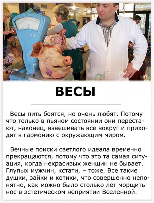 Алкопост на вечер этой пятницы