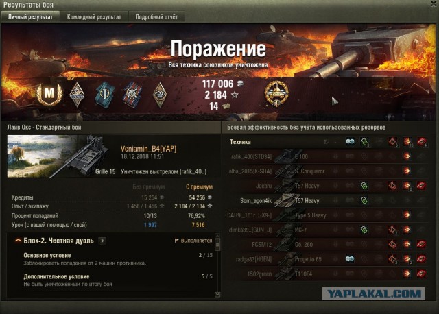 Wargaming 55