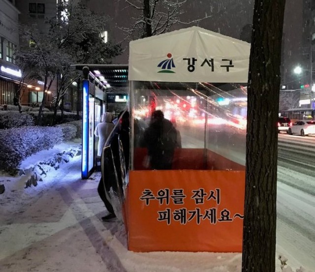 Корейский образ жизни