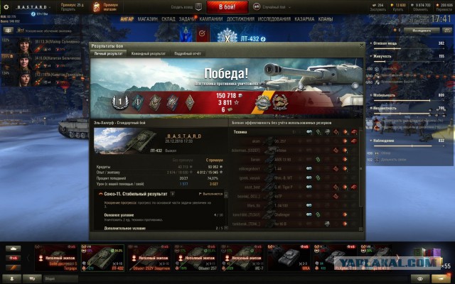 Wargaming 55