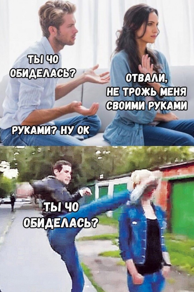 Безумные фото