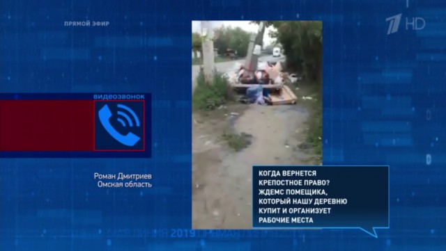 Прямая линия 20.06.2019