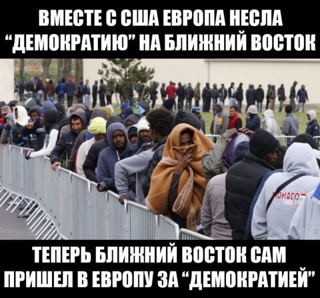 Жители бывшей ГДР мечтают о приходе русских