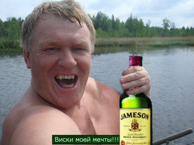 Получи бутылку виски! (продолжение)