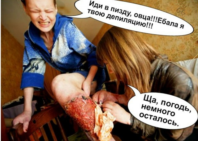 Пятница в черном-черном городе...