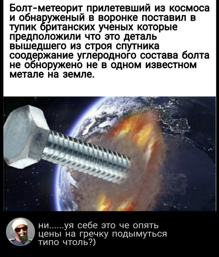 Киселев объяснил выгоду России от дешёвой нефти