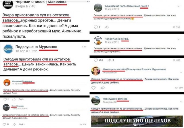 Пандемия. Коронавирус. Россия и мир. Последняя информация. Часть 14