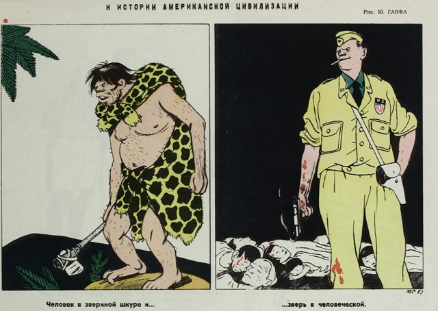 Графика военных лет 1941-1945 (+ 1945-1982)