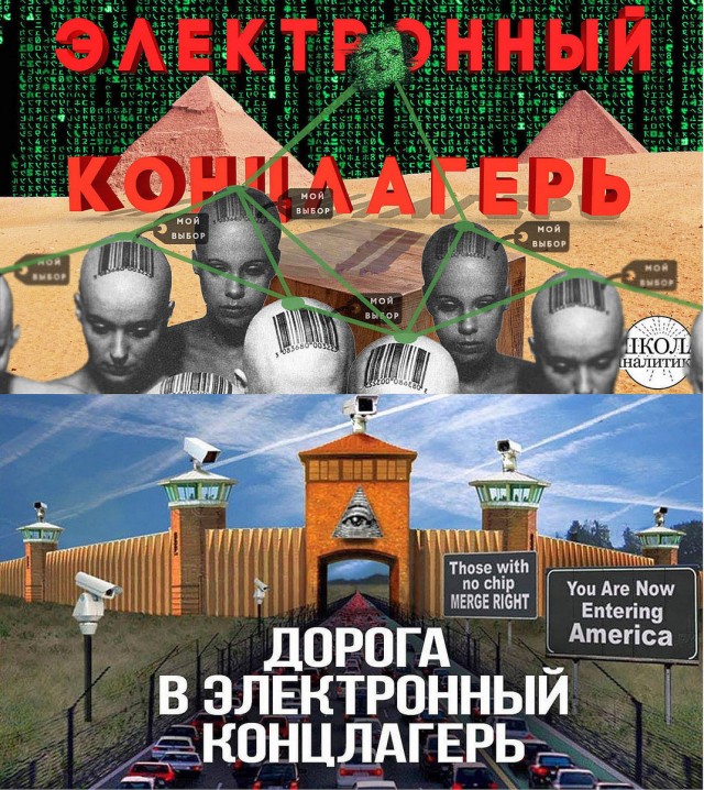 Если я проснусь через тридцать лет