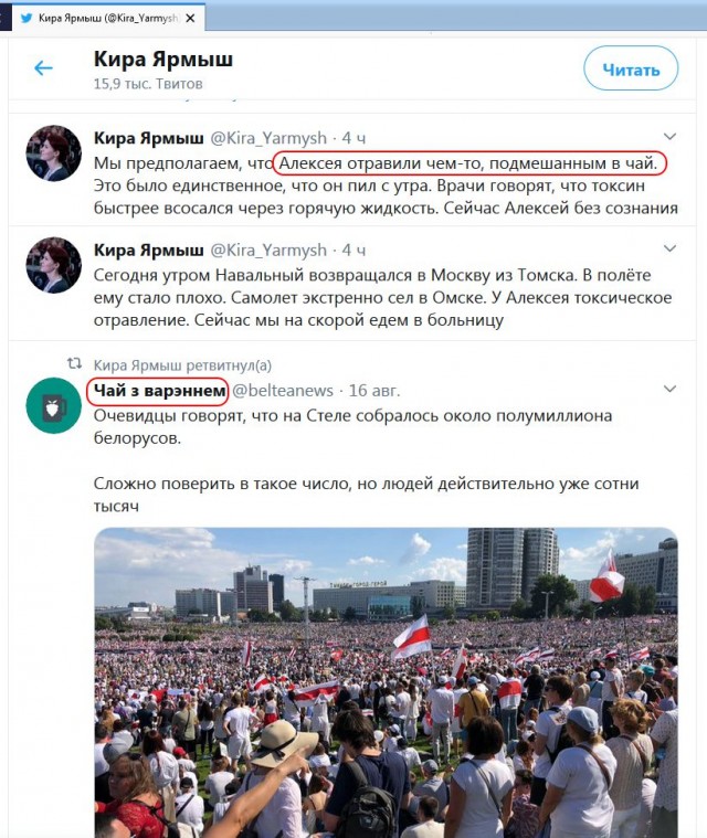 Алексей Навальный находится без сознания после отравления и экстренной посадки самолета в аэропорту Омска