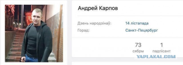 «Секретные протоколы»: К объединению России и Белоруссии всё готово