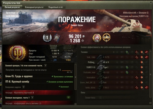 Wargaming 59