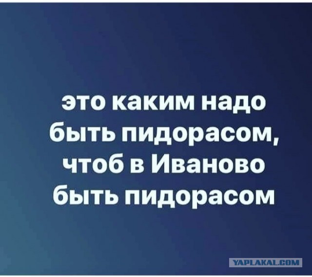 В Иваново бдительные полицейские поймали деда вышедшего в аптеку за лекарствами